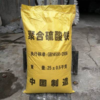 高效凈水劑在染織污水處理中的應用與選擇